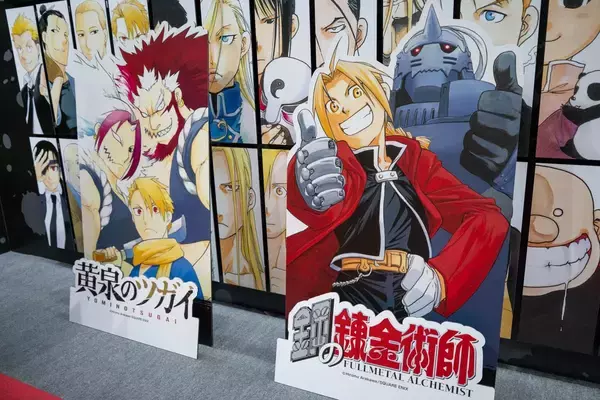 「【AnimeJapan 2026】スクエニブースレポート！「ハガレン」や「黄泉のツガイ」展示など盛りだくさん」の画像