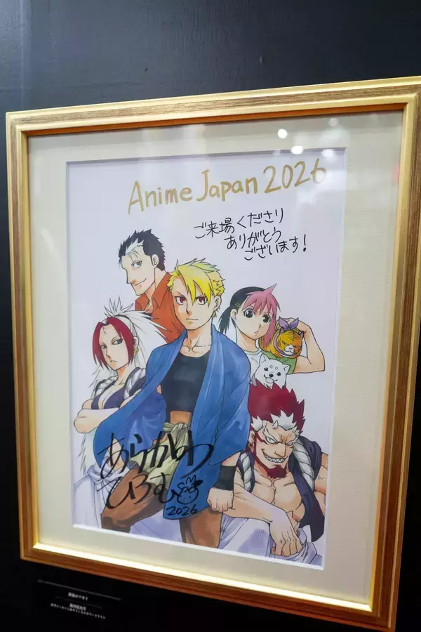 「【AnimeJapan 2026】スクエニブースレポート！「ハガレン」や「黄泉のツガイ」展示など盛りだくさん」の画像