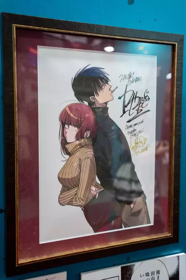 「【AnimeJapan 2026】スクエニブースレポート！「ハガレン」や「黄泉のツガイ」展示など盛りだくさん」の画像