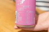 「「レッドブル・ピンクエディションシュガーフリー」をレビュー！野いちごで初夏を感じてみた」の画像4