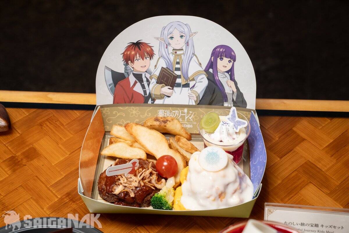 USJ「葬送のフリーレン ～追憶のレストラン～」実食レポート！これならきっとフリーレンも大満足