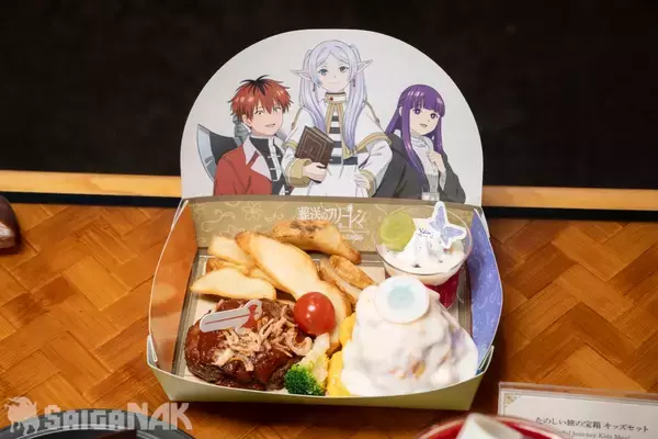 「USJ「葬送のフリーレン ～追憶のレストラン～」実食レポート！これならきっとフリーレンも大満足」の画像