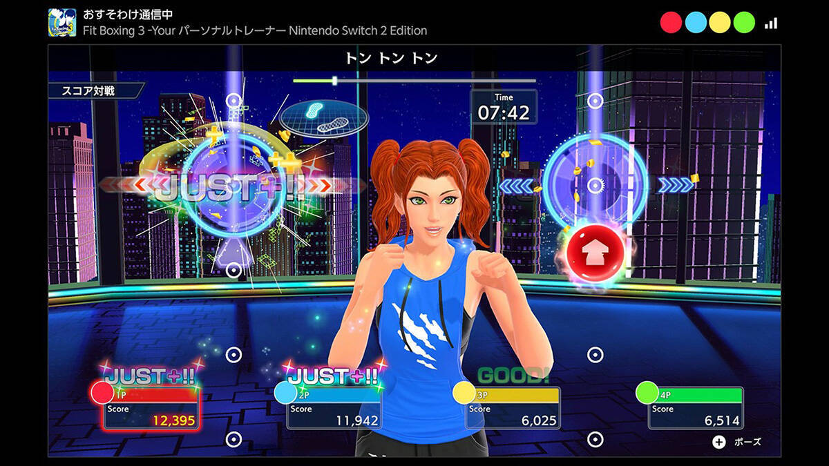 「Fit Boxing 3 -Your パーソナルトレーナー Nintendo Switch 2 Edition」発売！カメラプレイなど4つの新機能が追加