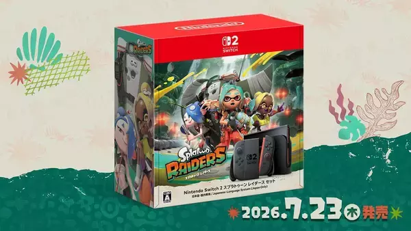 「Nintendo Switch 2ソフト「スプラトゥーン レイダース」発売！本体セットやamiibo、新色のJoy-con 2も同時発売」の画像