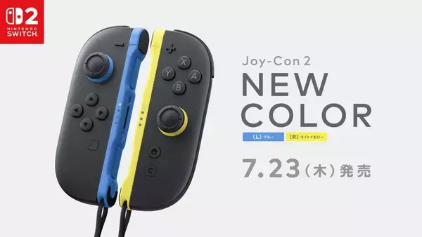 「Nintendo Switch 2ソフト「スプラトゥーン レイダース」発売！本体セットやamiibo、新色のJoy-con 2も同時発売」の画像