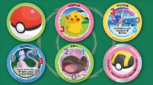 「「ポケモンシュシュシュ！」7月30日発売！カードを投げてポケモンをゲットする新感覚のボードゲーム」の画像