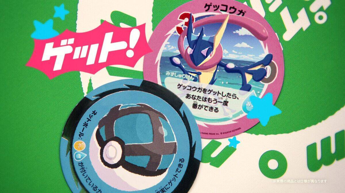 「ポケモンシュシュシュ！」7月30日発売！カードを投げてポケモンをゲットする新感覚のボードゲーム