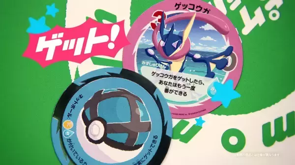 「「ポケモンシュシュシュ！」7月30日発売！カードを投げてポケモンをゲットする新感覚のボードゲーム」の画像
