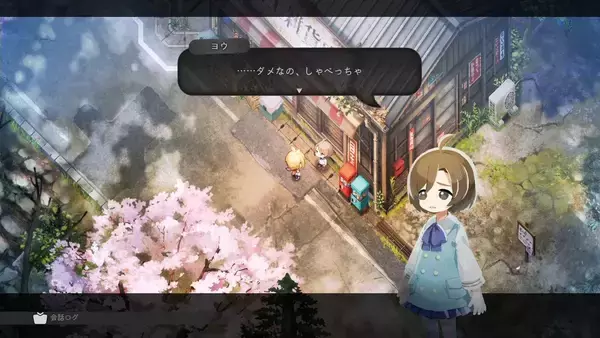 「因習村でスローライフを送る「ほの暮しの庭」7月30日発売！ 平和な村がみせる夜の顔とは」の画像