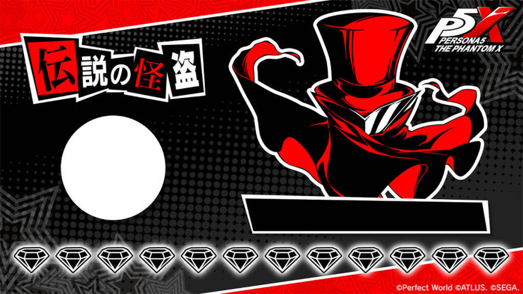 「ペルソナ５: The Phantom X」初のイラストコンテストを日本・欧米で同時開催！入賞者にはアクリルキーホルダーをプレゼント！リリース半年記念企画も盛りだくさん