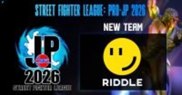 ストリートファイターリーグ: Pro-JP 2026に新チーム「RIDDLE ORDER」が参画！今シーズンで計12チームが激戦を展開
