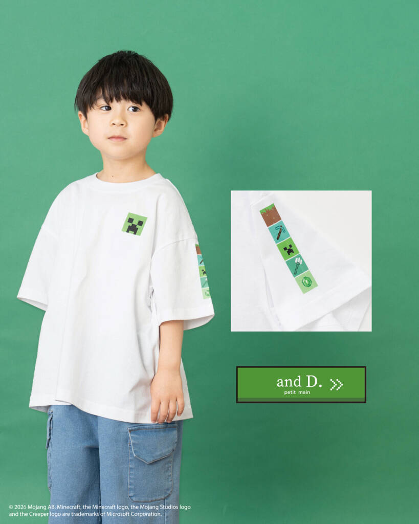 「マイクラ」とのコラボアパレルが「and D. petit main」から5月22日発売！アイコンデザインのTシャツをラインナップ