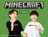 「「マイクラ」とのコラボアパレルが「and D. petit main」から5月22日発売！アイコンデザインのTシャツをラインナップ」の画像2