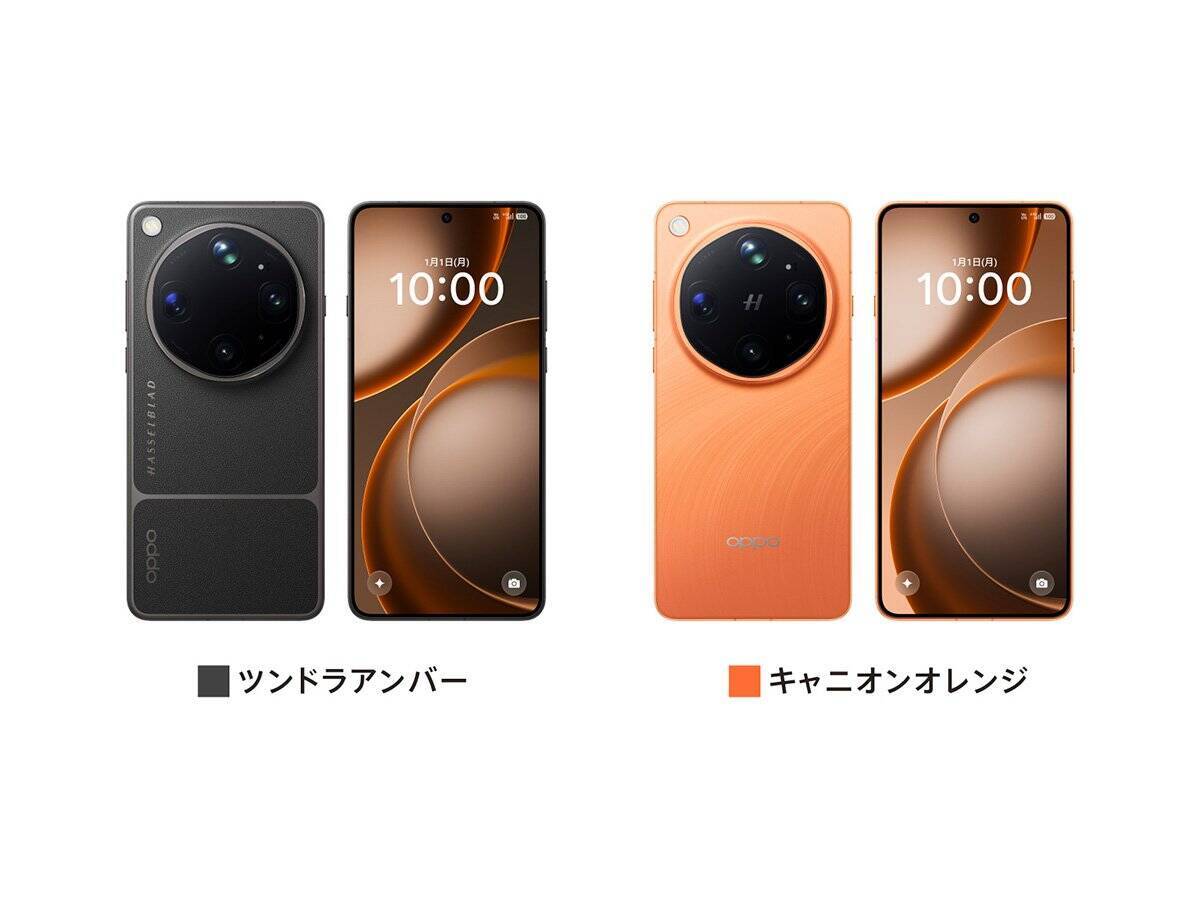 光学10倍×5,000万画素超望遠カメラ搭載の「OPPO Find X9 Ultra」が日本上陸！デュアル2億画素カメラを採用