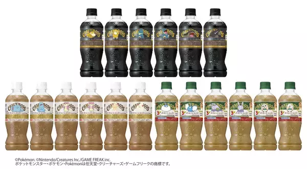 「「BOSS×ポケモン30周年」コラボ第2弾！フシギバナ、リザードン、カメックスのボスＧジャンなどが当たるキャンペーン開催」の画像