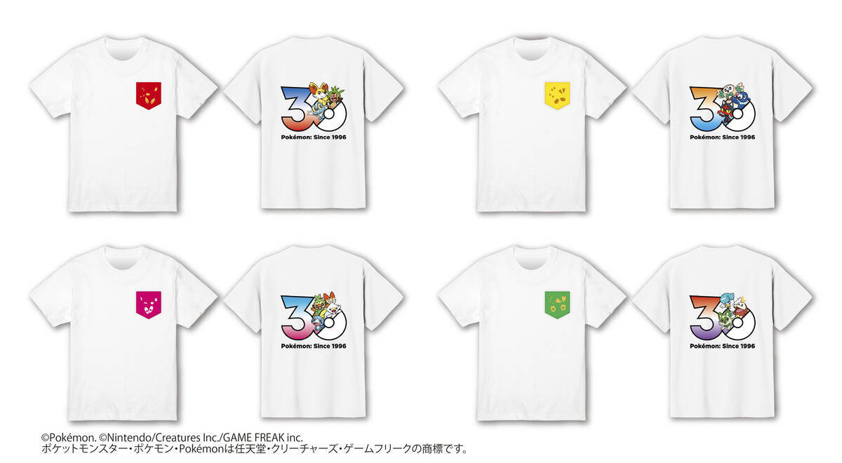 「BOSS×ポケモン30周年」コラボ第2弾！フシギバナ、リザードン、カメックスのボスＧジャンなどが当たるキャンペーン開催