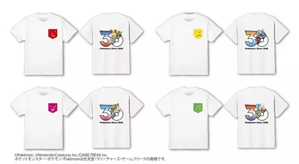「「BOSS×ポケモン30周年」コラボ第2弾！フシギバナ、リザードン、カメックスのボスＧジャンなどが当たるキャンペーン開催」の画像