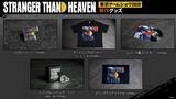 「「STRANGER THAN HEAVEN」が東京ゲームショウ2026に出展決定！デモプレイやスペシャルステージなど7つのコンテンツが公開」の画像8