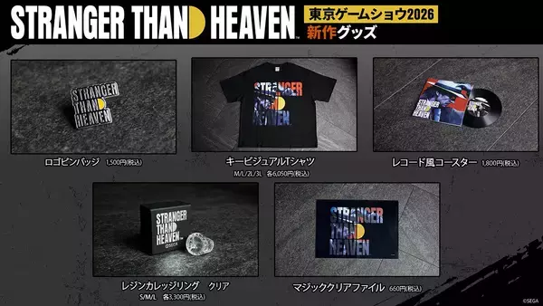 「「STRANGER THAN HEAVEN」が東京ゲームショウ2026に出展決定！デモプレイやスペシャルステージなど7つのコンテンツが公開」の画像