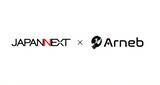 「プロeスポーツチーム「Arneb」がJAPANNEXTとシルバーパートナー契約を締結！選手活動と競技環境の強化支援へ」の画像1