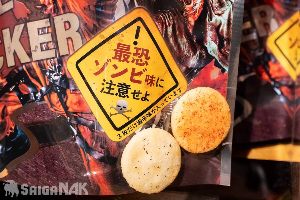 USJ×バイオハザード レクイエムのコラボ物販を一挙紹介！チェンソーマンのほか、スヌーピーやサンリオもゾンビ仕様に