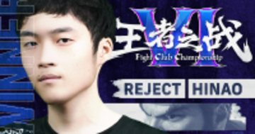「Kuaishou FightClub Championship VI・Chengdu」の優勝者はREJECT YOUTH所属のひなお選手！格ゲー歴2年の14歳が歴史的快挙を成し遂げる
