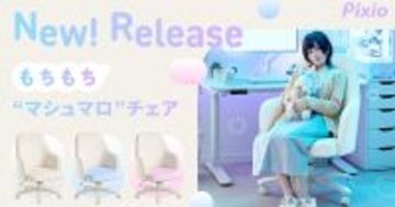 Pixioからブランド初のゲーミングチェアが登場！マシュマロのようなふわふわもちもちデザイン
