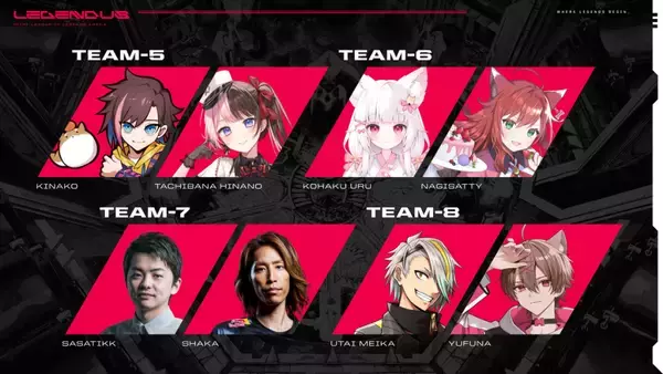 「SHAKA主催「LEGENDUS League of Legends Arena Supported by Riot Games」開催決定！」の画像