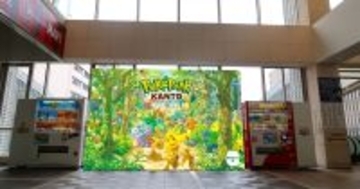 新百合ヶ丘駅、読売ランド前駅で「ポケパーク カントー」の特別装飾が実施！ラッピングバスも運行開始