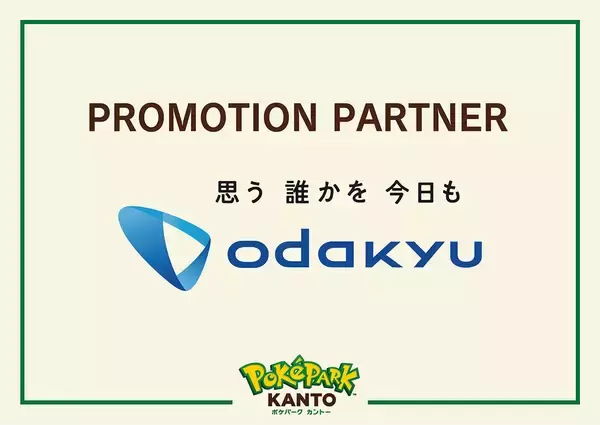 「新百合ヶ丘駅、読売ランド前駅で「ポケパーク カントー」の特別装飾が実施！ラッピングバスも運行開始」の画像