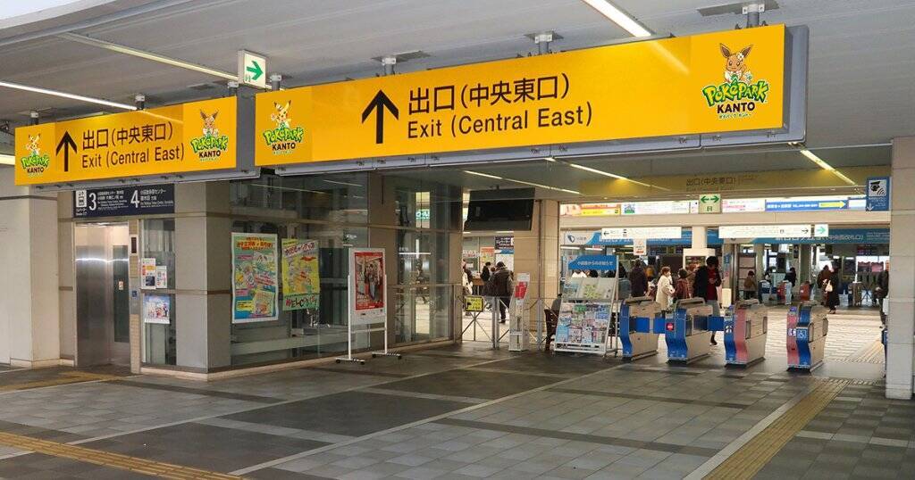 新百合ヶ丘駅、読売ランド前駅で「ポケパーク カントー」の特別装飾が実施！ラッピングバスも運行開始