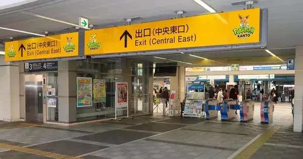 「新百合ヶ丘駅、読売ランド前駅で「ポケパーク カントー」の特別装飾が実施！ラッピングバスも運行開始」の画像