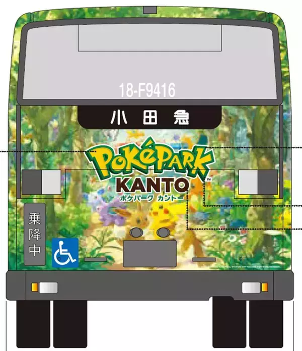 「新百合ヶ丘駅、読売ランド前駅で「ポケパーク カントー」の特別装飾が実施！ラッピングバスも運行開始」の画像