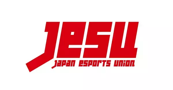 JESUがeスポーツ関係者向け「インテグリティおよびアンチ・ドーピング研修会」を実施！