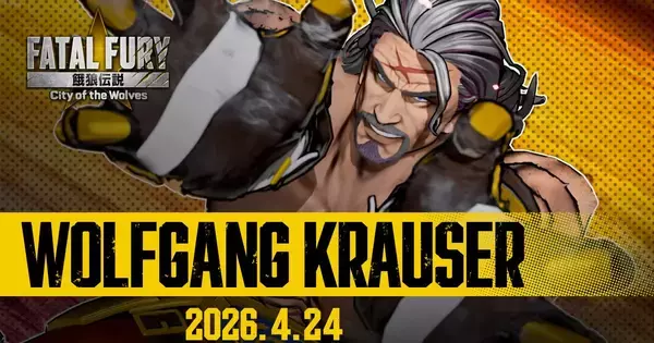 「餓狼伝説 CotW」に「ヴォルフガング・クラウザー」が4月24日から参戦！発売1周年特別記念番組の配信も決定！