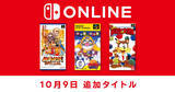 「「スーパーファミコン Nintendo Classics」に「餓狼伝説スペシャル」など3本のタイトルが追加！マウス操作で遊べるタイトルも」の画像1