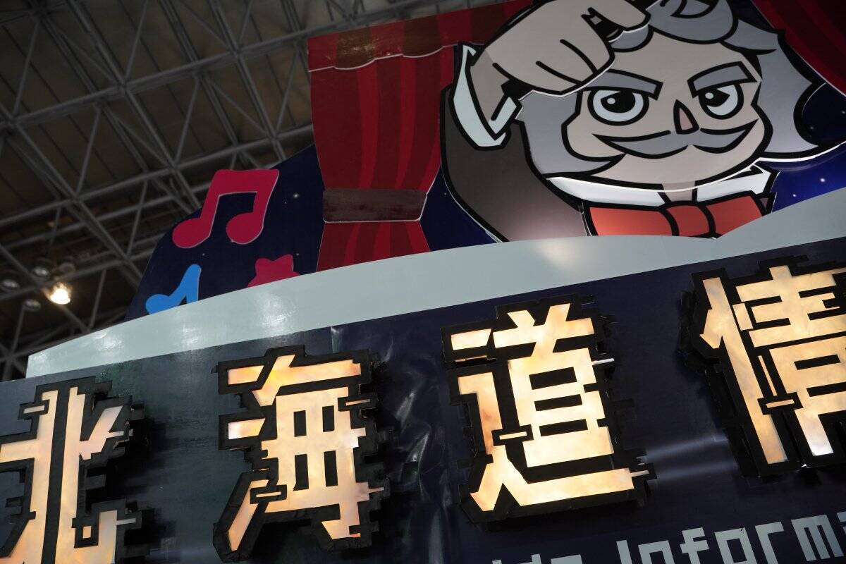 【TGS2025】ゲーム制作だけじゃない！装飾やブースの設置なども手掛けた「北海道情報大学」情報メディア学部2年の山口さんと森川准教授にインタビュー