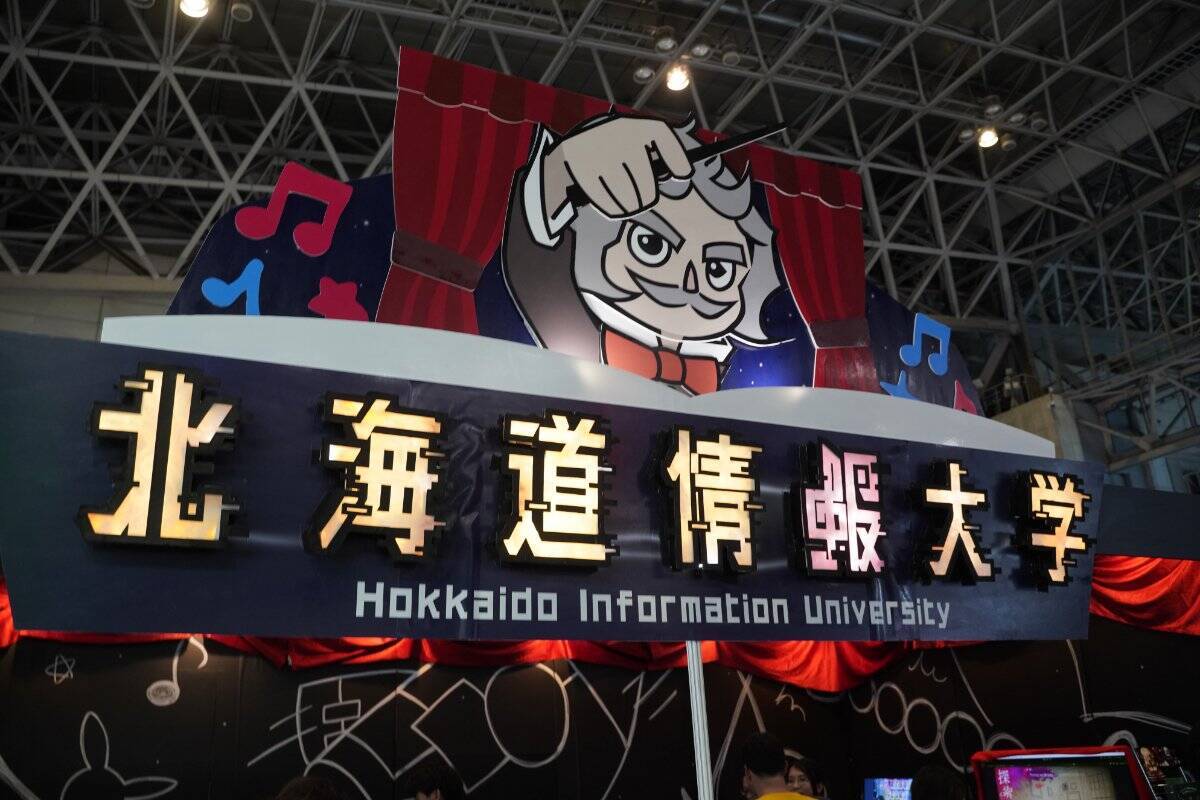 【TGS2025】ゲーム制作だけじゃない！装飾やブースの設置なども手掛けた「北海道情報大学」情報メディア学部2年の山口さんと森川准教授にインタビュー