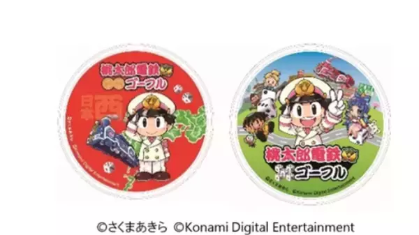 「西日本各地のSA・PAにて「西日本を桃鉄ドライブ!!」が3月19日から開催！「桃鉄」コラボ銘菓やオリジナル商品の販売など」の画像