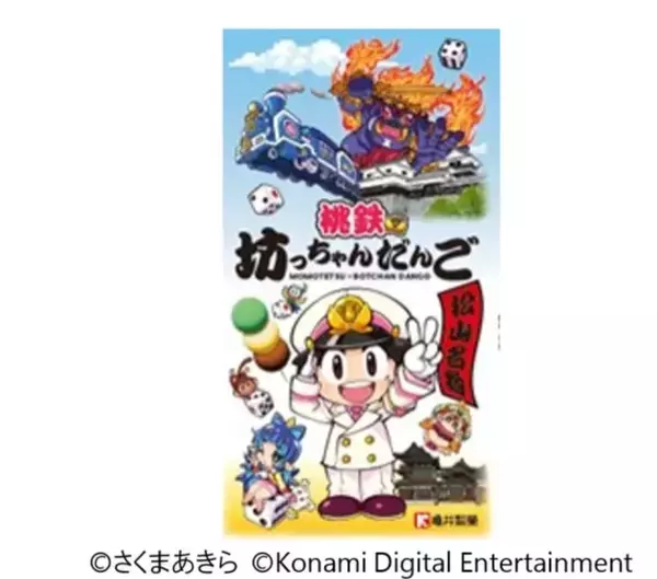 「西日本各地のSA・PAにて「西日本を桃鉄ドライブ!!」が3月19日から開催！「桃鉄」コラボ銘菓やオリジナル商品の販売など」の画像