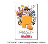 「西日本各地のSA・PAにて「西日本を桃鉄ドライブ!!」が3月19日から開催！「桃鉄」コラボ銘菓やオリジナル商品の販売など」の画像5