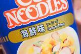 「豊かな魚介の風味に箸が止まらない！カップヌードル「合味道 海鮮味」をレビュー！」の画像3