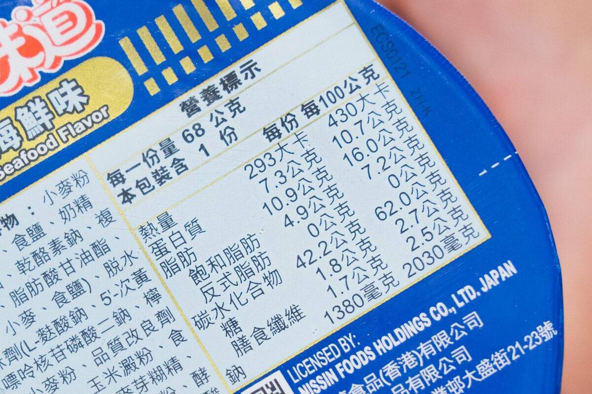 豊かな魚介の風味に箸が止まらない！カップヌードル「合味道 海鮮味」をレビュー！