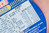 「豊かな魚介の風味に箸が止まらない！カップヌードル「合味道 海鮮味」をレビュー！」の画像5