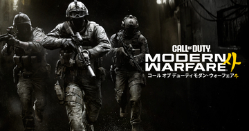 「Call of Duty: Modern Warfare 4」10月23日発売！現代戦をテーマにしたシリーズ最新作