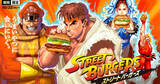 「「マクドナルド」×「ストリートファイター」の期間限定「ストリートバーガーズ」登場！リュウや春麗モチーフのバーガーやドリンクなど」の画像1