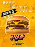 「「マクドナルド」×「ストリートファイター」の期間限定「ストリートバーガーズ」登場！リュウや春麗モチーフのバーガーやドリンクなど」の画像5