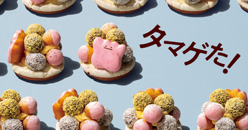 「タマゲた！ メタモンのドーナツツリー」が11月12日からミスドネットオーダー限定で予約受付開始！