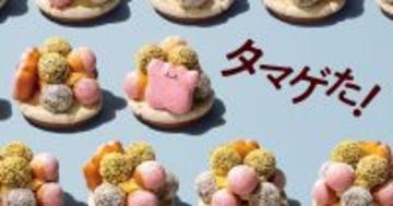 「タマゲた！ メタモンのドーナツツリー」が11月12日からミスドネットオーダー限定で予約受付開始！