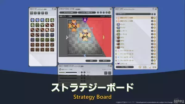 「「ファイナルファンタジーXIV」最新アップデート「霧の中の理想郷」のトレーラー公開！12月16日に実装」の画像